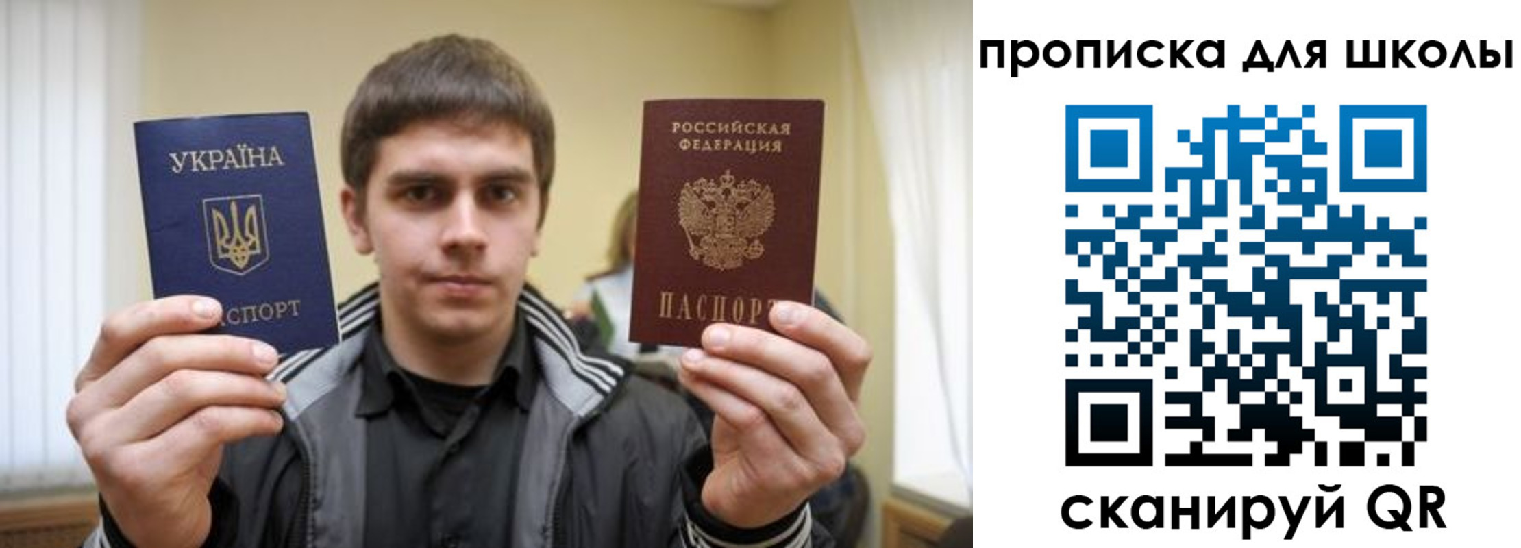 регистрация для дет. сада в Жуковке